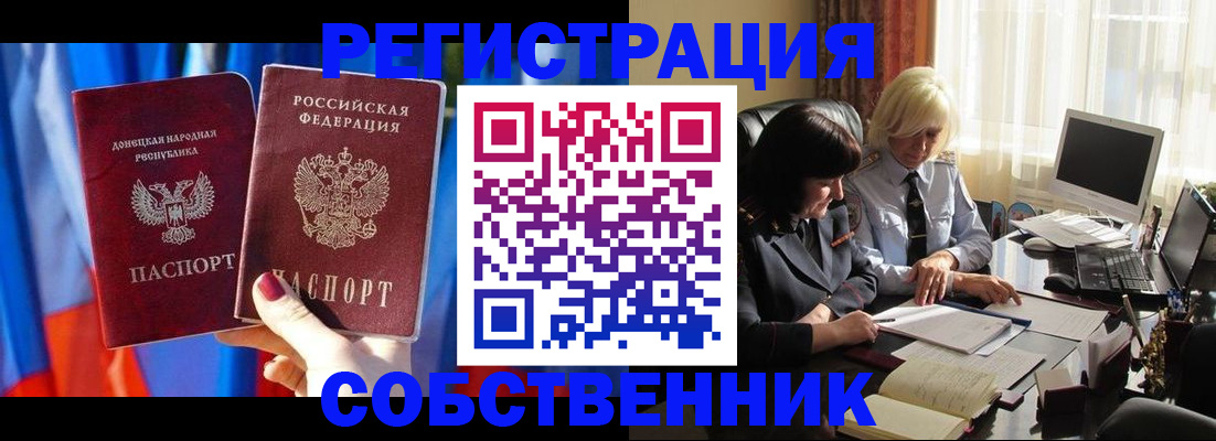 регистрация для школы в Ивантеевке